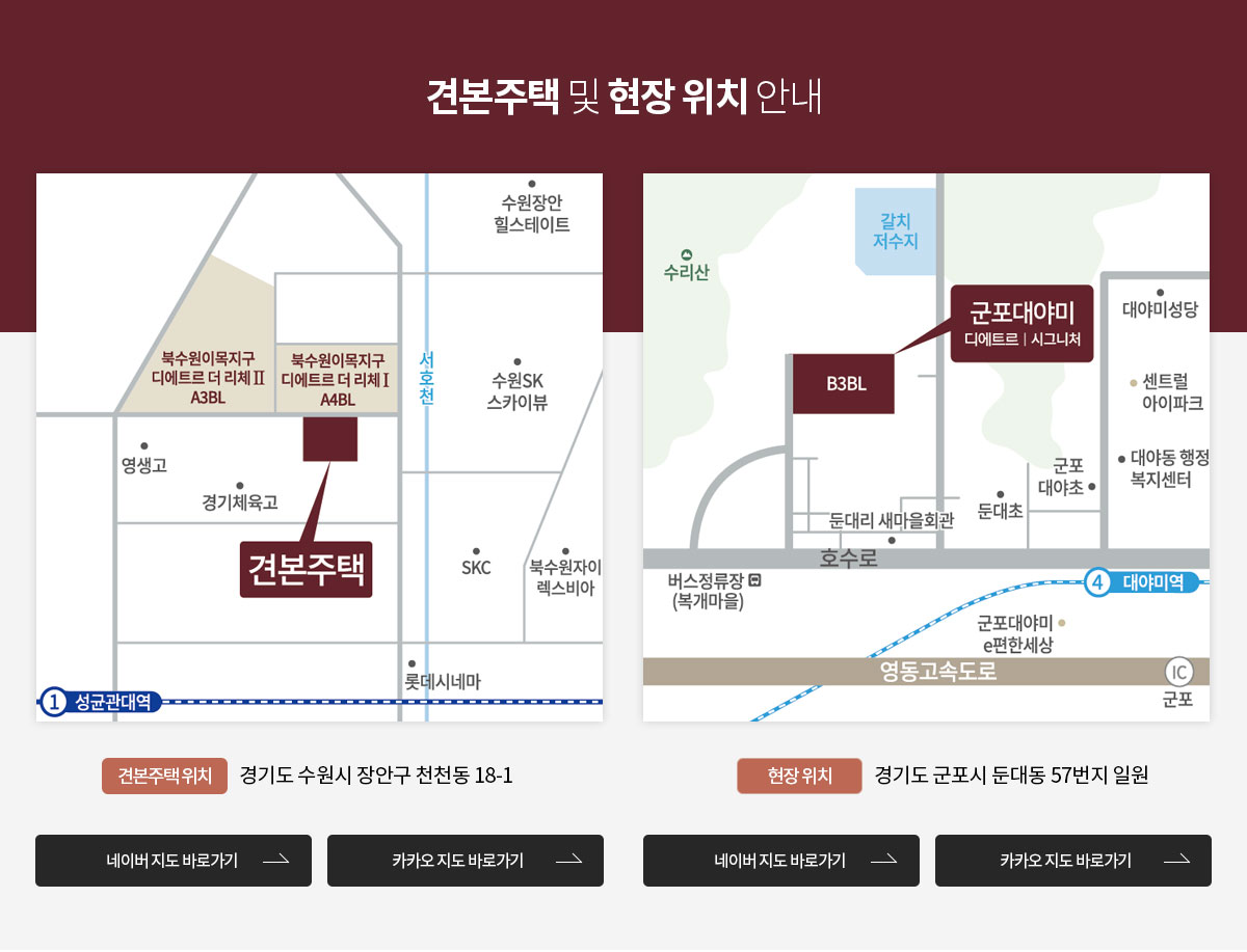 찾아오시는길